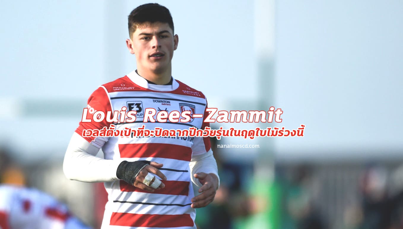 Louis Rees-Zammit